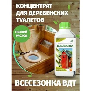 Средство мощное Летом и Зимой химия 2x1 л всесезонное для чистки дворового туалета