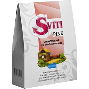 Средство мощное Sviti Pink 2в1 биоактиватор био бактерии для чистки ямы септика
