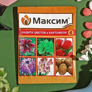 Средство от болезней растений "Максим", ампула, 4 мл, 3 шт.