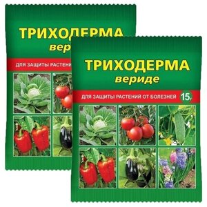 Средство от болезней растений Триходерма вериде, 15 г (2 шт)