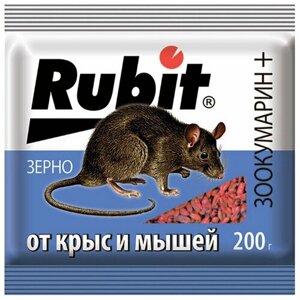 Средство от грызунов, крыс и мышей Зоокумарин+ зерно 200гр, 4 шт.