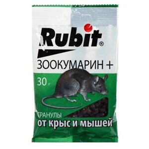 Средство от грызунов Rubit ЗООКУМАРИН+ гранулы 30 г. В упаковке шт: 18