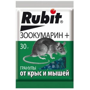 Средство от грызунов Rubit ЗООКУМАРИН+ гранулы 30 г