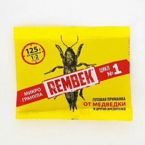 Средство от медведки и проволочника "Рембек", микрогранула, 125 г, 8 шт.