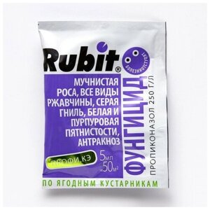 Средство "Rubit" от болезней растений, профи, 5 мл