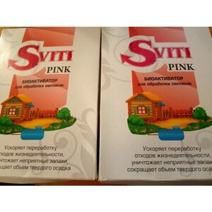 Средство Sviti Pink 2 коробки мощный биоактиватор биобактерии для чистки ямы септика
