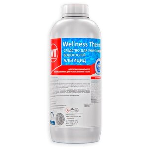 Средство «Wellness Therm» для уничтожения водорослей (Альгицид) 1 литр