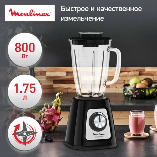 Стационарный блендер Moulinex LM435810, черный