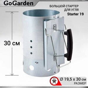 Стартер Go Garden Starter 19 для разжигания угля серебристый 20 см 30 см 30 см 19.5 см 1400 г