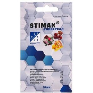 Stimax Профессиональный стимулятор роста и цветения Stimax "Универсал", 10 мл