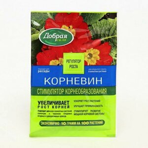 Стимулятор корнеобразования "Корневин", Добрая сила, 10 г, 5 шт.