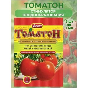 Стимулятор плодообразования Ортон Томатон, для томатов открытого и защищенного грунта 5 шт по 1мл.