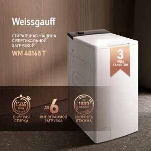 Стиральная машина с вертикальной загрузкой Weissgauff WM 40165 T, система Soft Lift, 3 года гарантии, 6кг загрузка, автопозиционирование барабана, 15 программ, быстрая стирка 15\45 минут, класс A