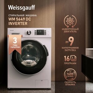 Стиральная машина Weissgauff WM 5649 DC Inverter,3 года гарантии, Установка в колонну, загрузка 9 кг, 1400 оборотов, 16 программ, быстрая стирка 15 мин, энергоэффективность А, дозагрузка, тихий режим