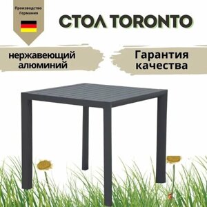 Стол садовый Konway Toronto 80х80 алюминий антрацит