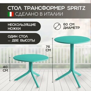 Стол трансформер обеденный Nardi Spritz + Spritz Mini для сада, дома и дачи, цвет ментоловый, 60 см