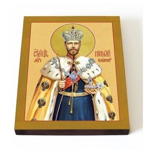 Страстотерпец Николай Романов, император, икона на доске 13*16,5 см