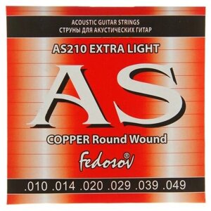 Струны COPPER Round Wound Extra Light (010-049, 6-стр, медная навивка на граненом керне)