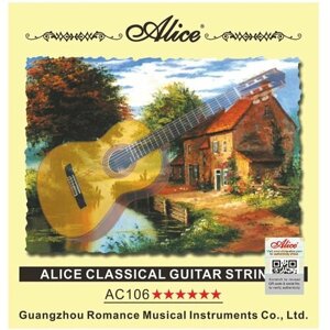 Струны для классической гитары ALICE AC106-N (28-43), нейлон