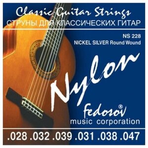 Струны для классической гитары Fedosov NS228
