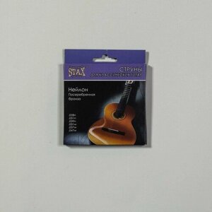 Струны STAX Нейлон, посеребренные. 028 -047. SN-002 для классической гитары