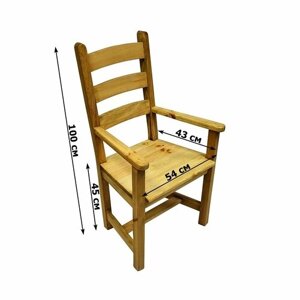 Стул-кресло, CAN-5 56х43х100 см