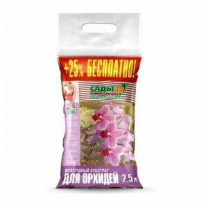 Субстрат БИУД для орхидей 2.5 л