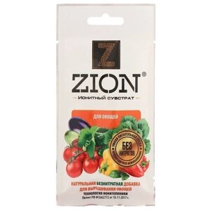 Субстрат ионитный, 30 г, для выращивания овощных культур, ZION. В упаковке шт: 1