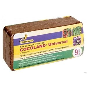 Субстрат кокосовый Cocoland Universal /брикет/ 9 л.