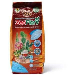 Субстрат минеральный ZeoFlora для кактусов и суккулентов, цеолит, влагосберегающий грунт, 25 л
