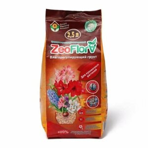 Субстрат минеральный ZeoFlora для луковичных растений, цеолит, 2.5 л, влагосберегающий грунт (комплект из 3 шт)