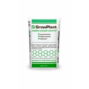 Субстрат пеностекольный GrowPlant 5-10, 50 л