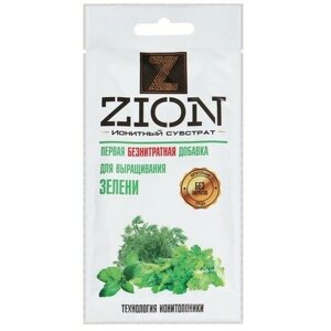 Субстрат ZION ионитный, питательный для выращивания зелени, добавка для растений, 30 гр
