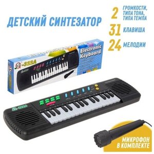 SUI Детский музыкальный инструмент «Синтезатор: Музыкальная феерия», с микрофоном, 31 клавиша