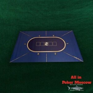 Сукно для покера прямоугольное 140х90 см