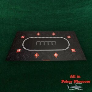 Сукно для покера прямоугольное 160х90 см