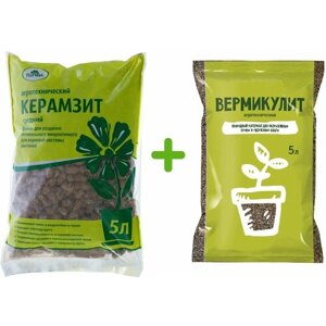 Супер выгодный набор добавок в грунт Керамзит 5 л + Вермикулит 5 л для впитывания излишней влаги в почве, защищает корневую систему от грибковых поражений.