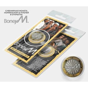 Сувенирная монета 10 рублей "BoneyM" в подарочной открытке
