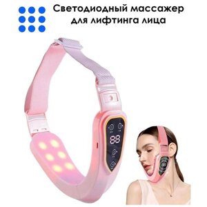 Светодиодный Лифтинг массажер для лица, для подтяжки щек и лица, терапевтический Бандаж для похудения, розовый матовый