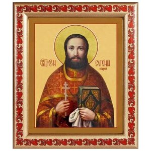 Священномученик Евгений Исадский, икона в рамке с узором 19*22,5 см