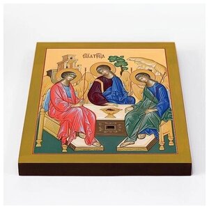 Святая Троица (лик № 012), икона на доске 20*25 см