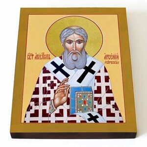 Святитель Арсений I, архиепископ Сербский, икона на доске 13*16,5 см