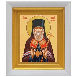 Святитель Игнатий Брянчанинов, икона в белом киоте 14,5*16,5 см