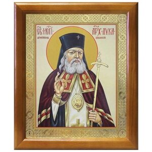Святитель Лука (Войно-Ясенецкий), архиепископ Крымский (лик № 059), икона в деревянной рамке 17,5*20,5 см