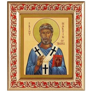 Святитель Мартин Милостивый, епископ Турский, икона в рамке с узором 14,5*16,5 см