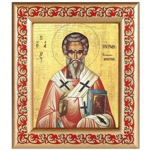 Святитель Мирон, епископ Критский (лик № 185), икона в рамке с узором 14,5*16,5 см
