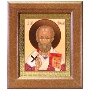 Святитель Николай Чудотворец, архиепископ Мирликийский (лик № 029), икона в широкой рамке 14,5*16,5 см