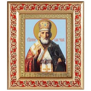 Святитель Николай Чудотворец, архиепископ Мирликийский (лик № 068), икона в рамке с узором 14,5*16,5 см