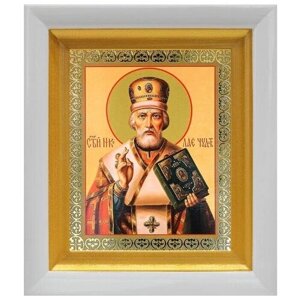 Святитель Николай Чудотворец, архиепископ Мирликийский (лик № 130), икона в белом киоте 14,5*16,5 см