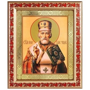 Святитель Николай Чудотворец, архиепископ Мирликийский (лик № 130), икона в рамке с узором 19*22,5 см
